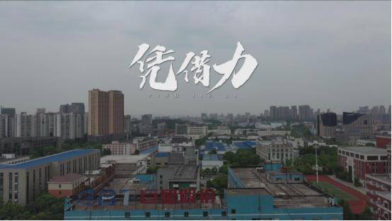 【风来】向世界证明中国速度,《东方风来》︱逆风而上
