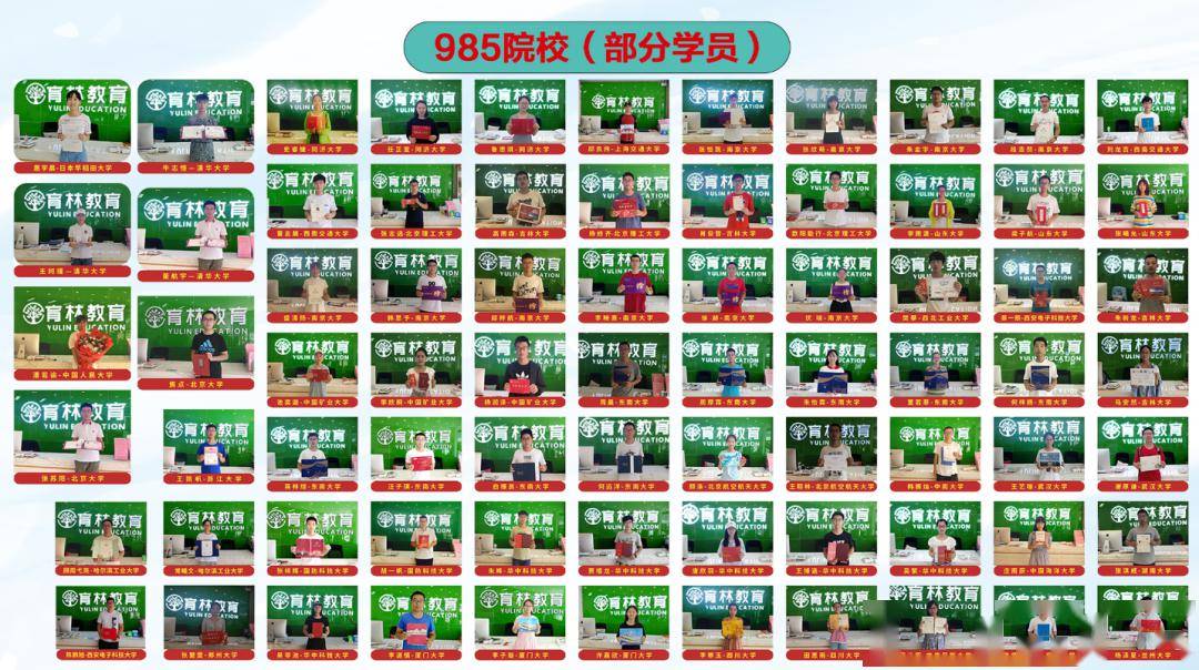 奖学金：育林教育20届百万中高考励学奖学金等你来拿！