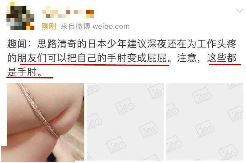 搞黄色时,怎么打码比较优美?