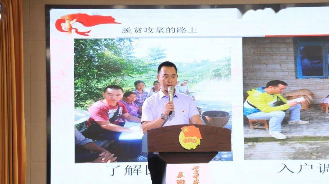 向燕——万州区走马镇坝梁村村主任