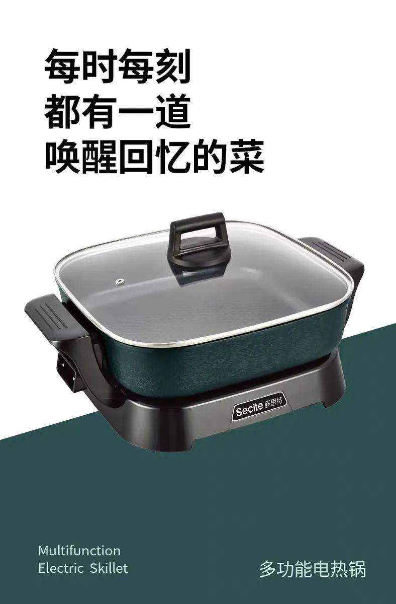 多功能一体锅拆卸 704f65b328264b1ba7e0e5f4b177b236.jpeg