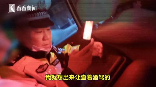 男子醉驾教练车求拘留 理由让民警哭笑不得