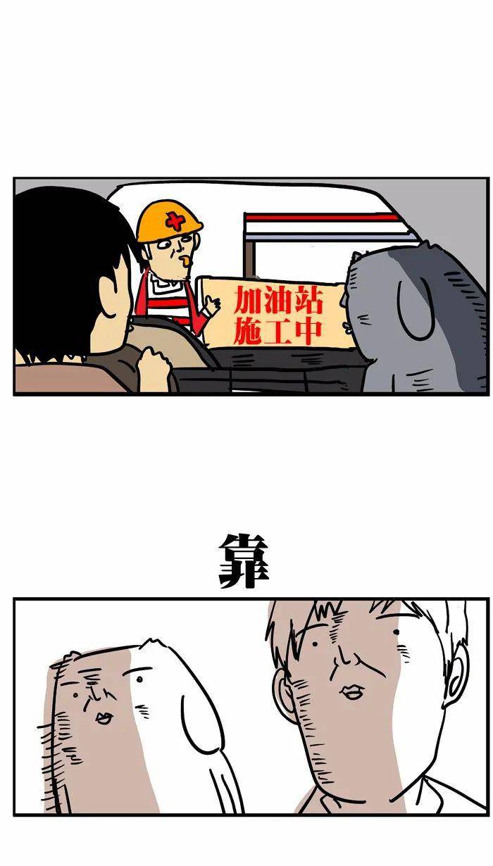 人有三急是哪三急百科 9b9364eff39d4f198e21a33a3ffd2c4f.jpeg