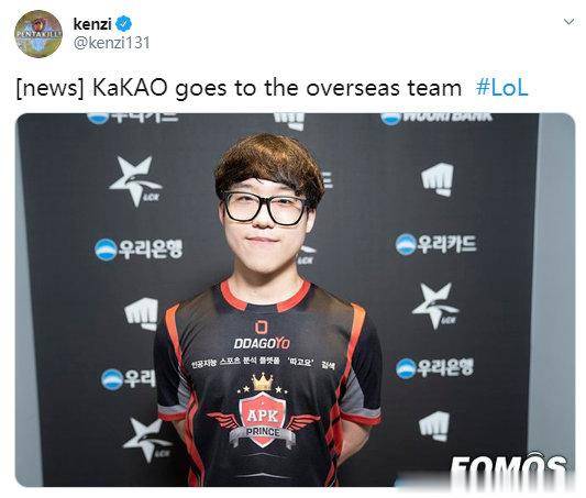 韩媒记者Kenzi：KaKAO加盟了海外战队，粉丝透露为Wolf先前战队