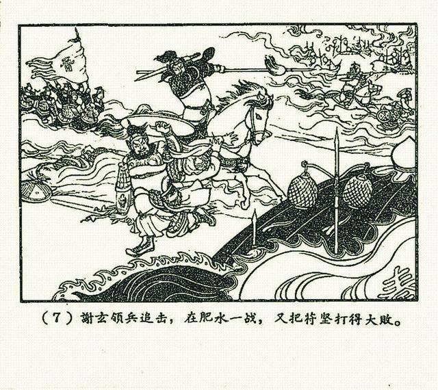 平什么什么事的成语_成语故事简笔画(3)