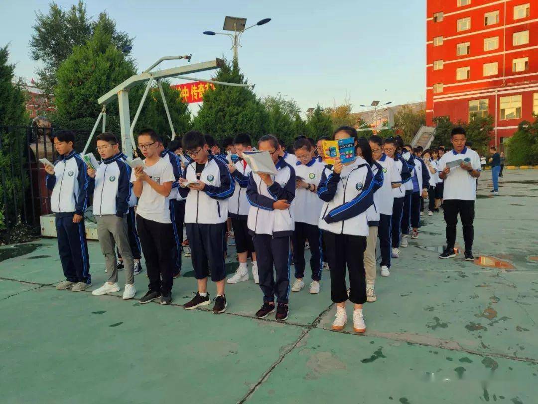 兰州衡文中学(衡水第一中学兰州分校)高一5月27日至29