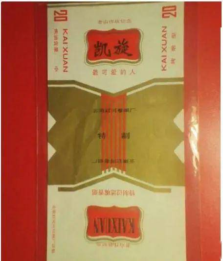 人民大会堂香烟多少根 c5dc5e4ae1934c8ab278684c47879700.jpeg