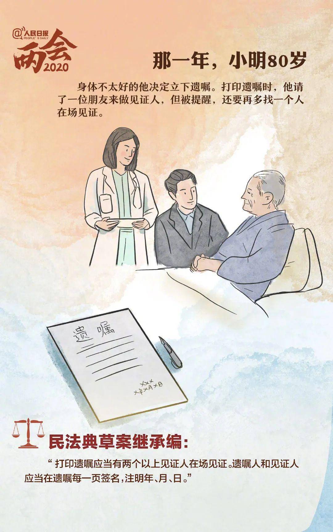 成语马前泼水是什么意思_这是什么成语看图(2)