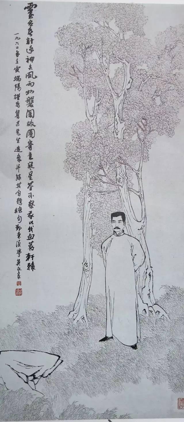 鲁迅肖像 168*63cm 1962年 2016年,宁波美术馆设立"吴永良艺术