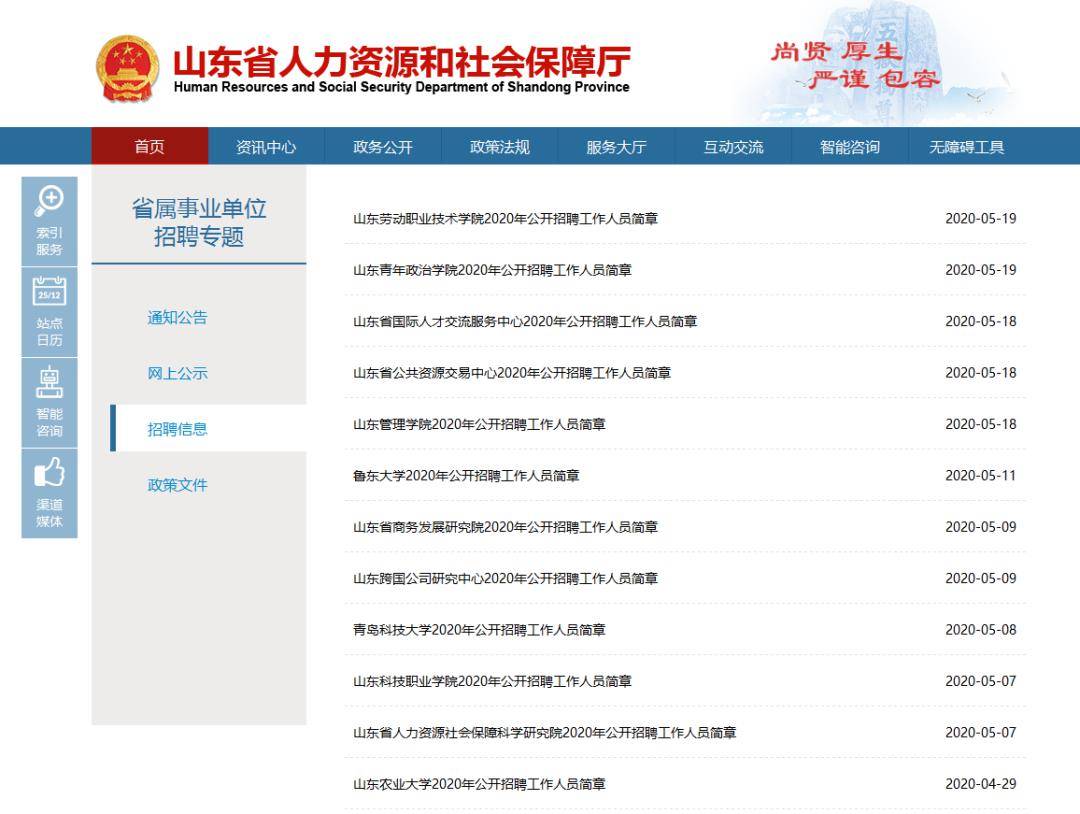 29省份2020年GDP汇总_2020gdp排名省份(3)