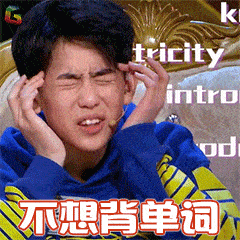 英语竟是工具？这样学英语，不愁学不会