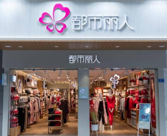 尚意内衣形象店_内衣内裤专营形象店(2)