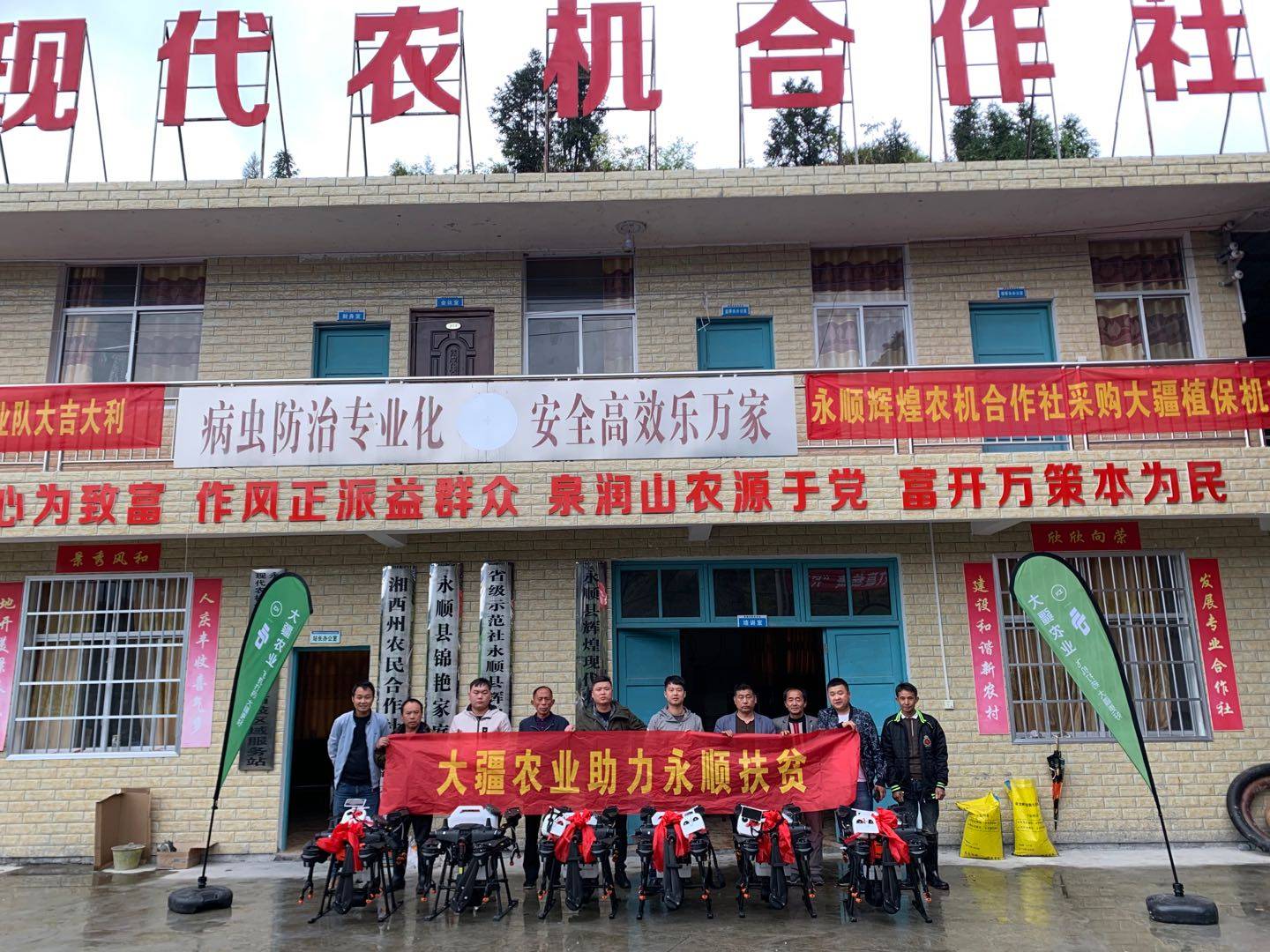 技能培训装备赋能大疆农业走出了智能装备扶贫新道路