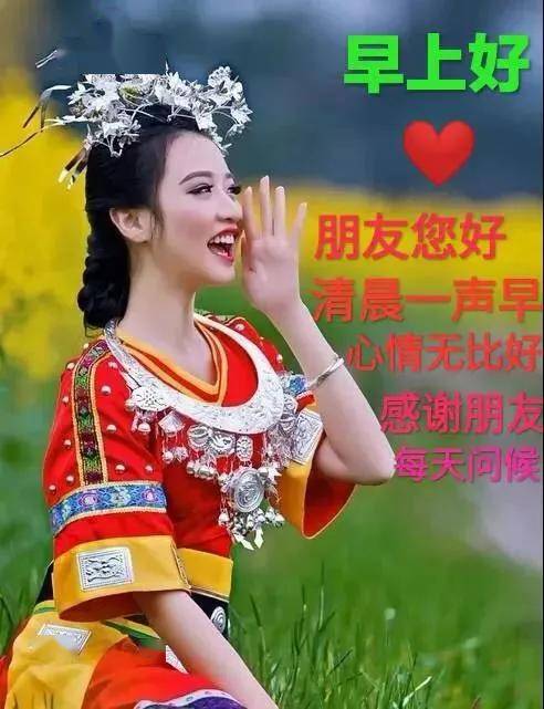 6张最新漂亮的美女图片表情带字温馨,早安问候祝福语短信