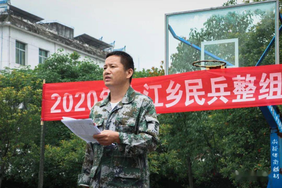 "我是中国民兵,我宣誓"民兵整组点验进行时