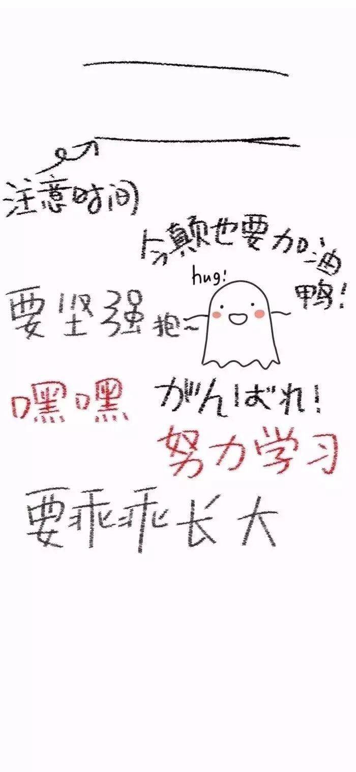 每日壁纸今天要做的事微笑