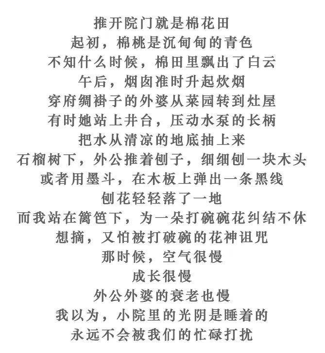 时间如流水的诗 5cdaf9ca5a5746ef80c3b71f0352e524.jpeg