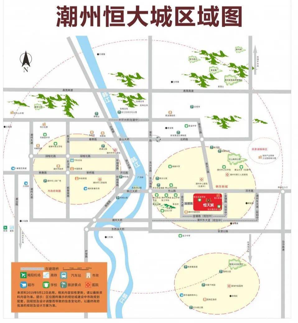 韩东新城,正在迅猛崛起  恒大城  雄踞新城核芯区域 紧握潮州东扩大势