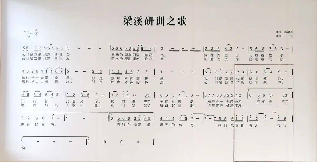 晋简谱_儿歌简谱(2)