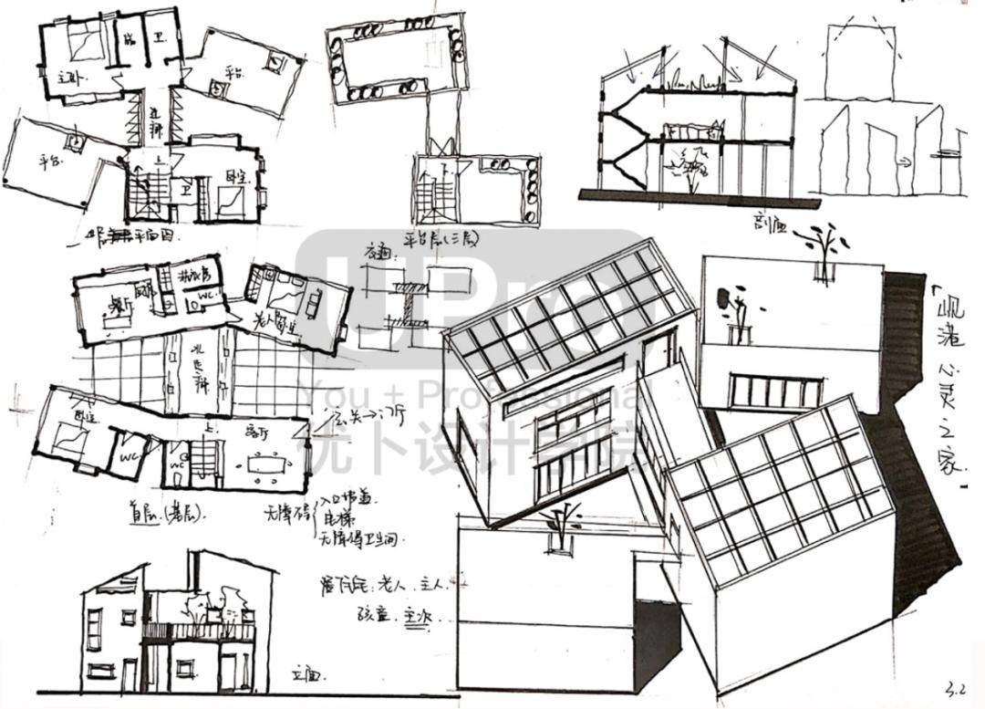 案例抄绘25岘港心灵之家一栋一家三代的现代住宅
