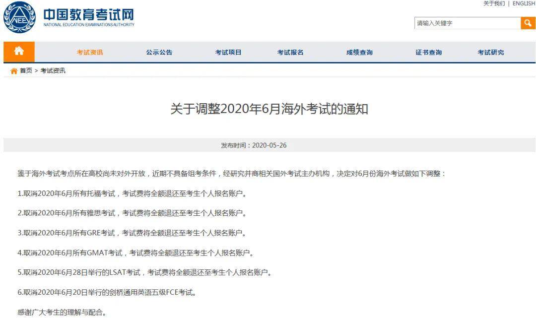 什么时候可以取消课后延时 78b302e888e7414db985b866f985d392.jpeg