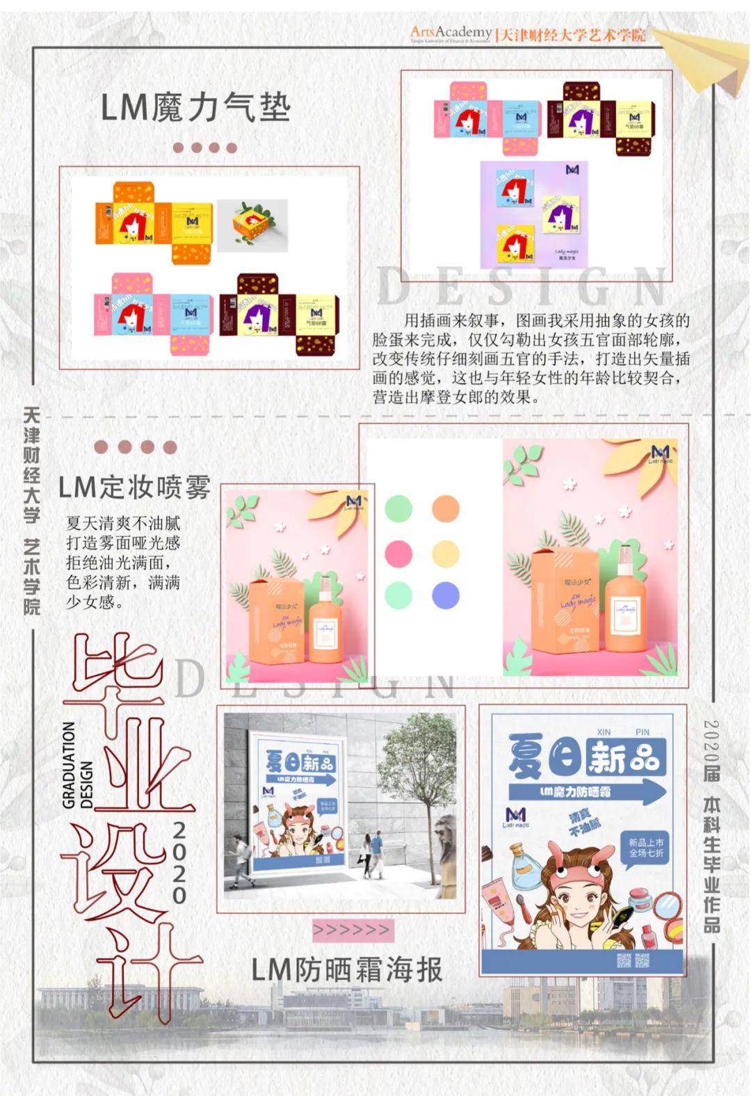 视觉传达设计专升本好升吗 8464ac878326462eb263d865072b95c5.jpeg