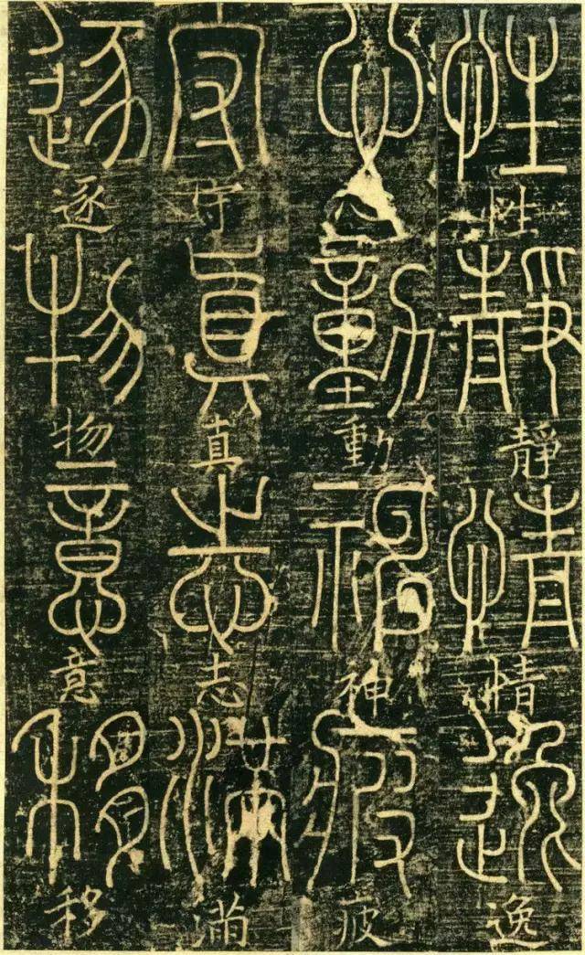 宋是什么偏旁 87b025b0b78644859d211d356c2bb454.jpeg