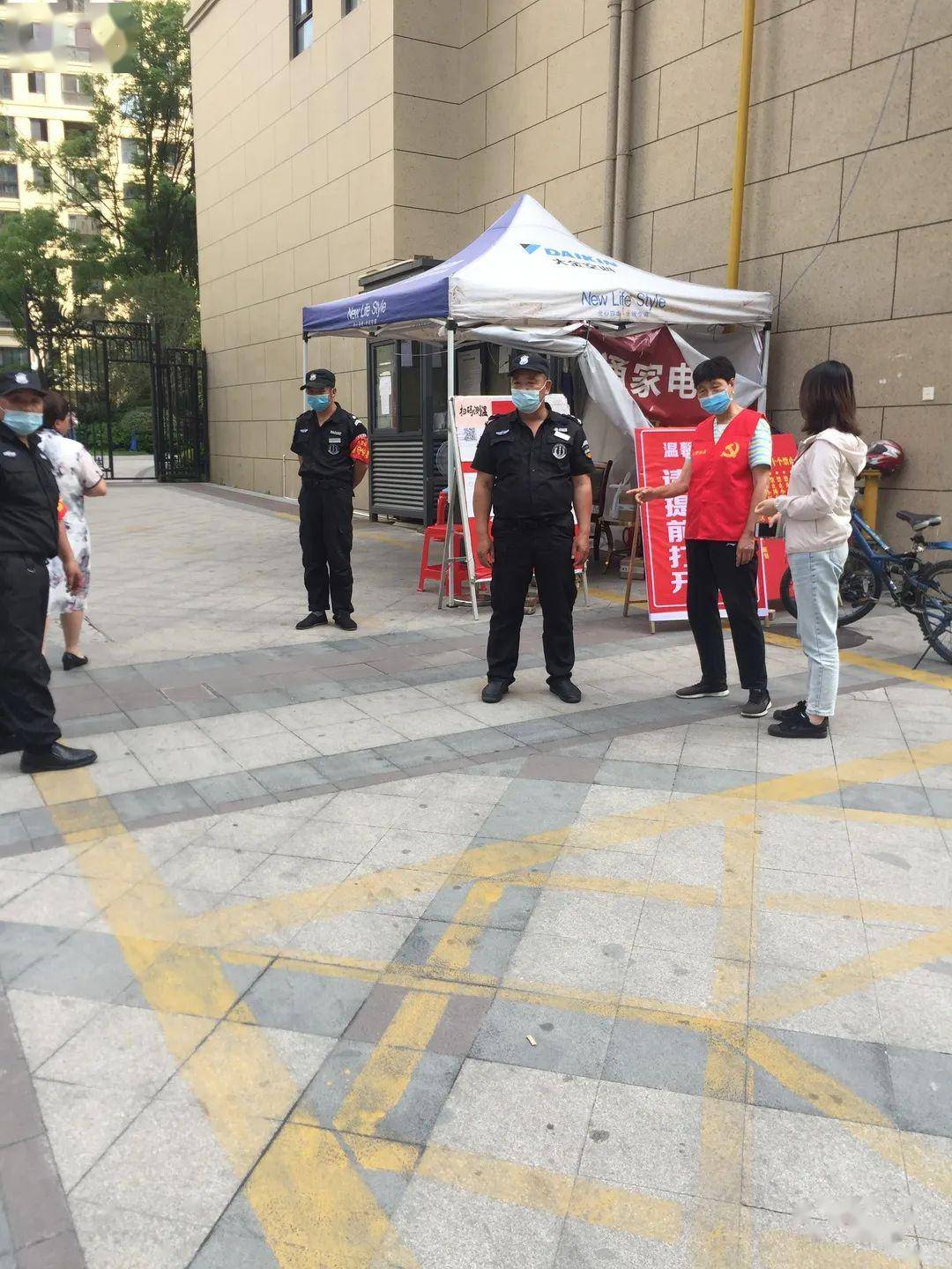 疫情防控不松懈,小区大门请守好,安全保障是第一.
