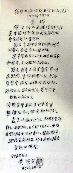 顾什么什么辉成语(3)