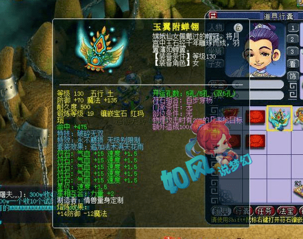 梦幻西游7技能画魂卖了10万角色转44次门派全服第2件19段装备