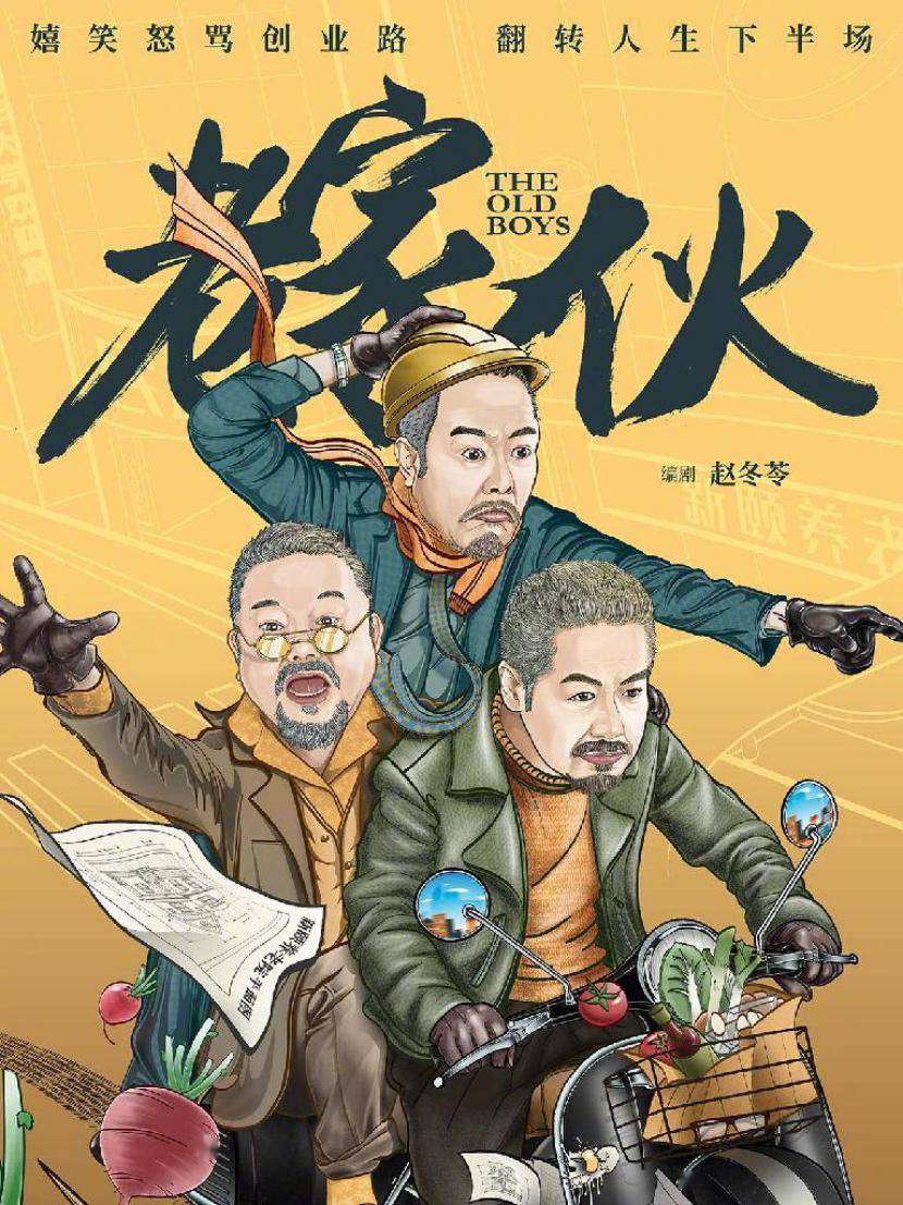 40部筹备新剧定角，头部演员自降片酬“下地营业