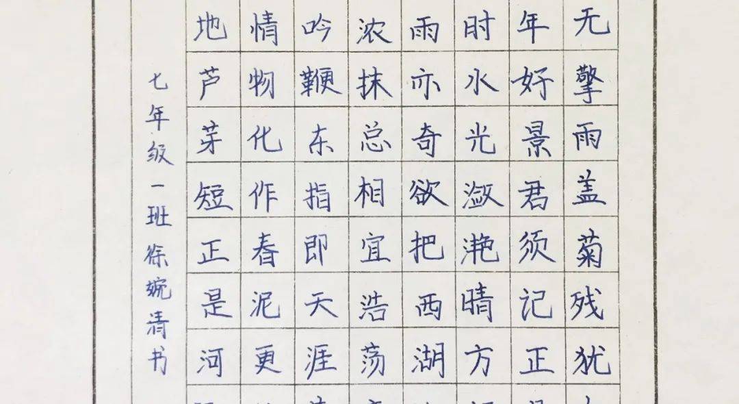 壮丽青春之歌曲谱_青春之歌