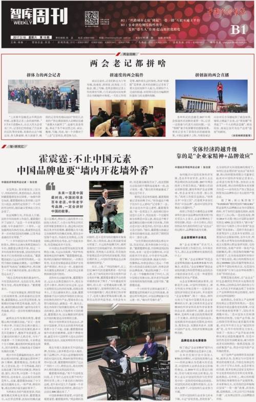 2017年大湾区经济总量员_粤港澳大湾区图片(2)
