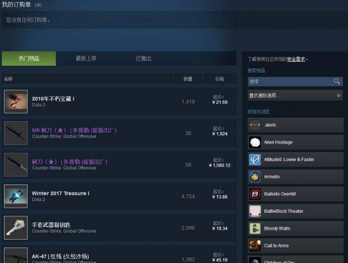 csgo怎么开箱?手把手教你如何开箱子88steam开箱网怎么样