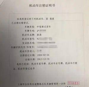 人口失联证明怎么写_人口教育手抄报怎么写(3)