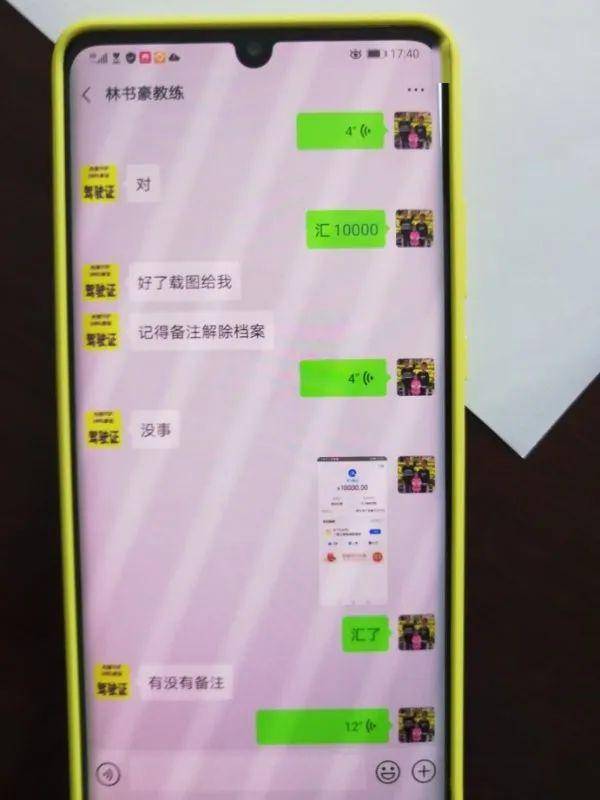 潮州市饶平县纸飞机账号购买