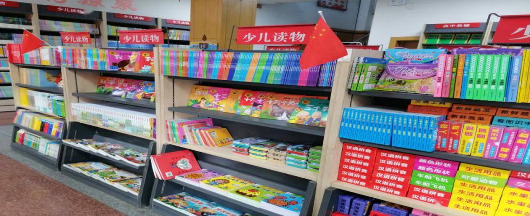 泾川县新华书店六一儿童节庆祝活动等你来