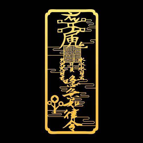 手机贴一物想不发财都难