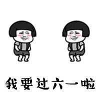 又到了全家出游的亲子时刻了!