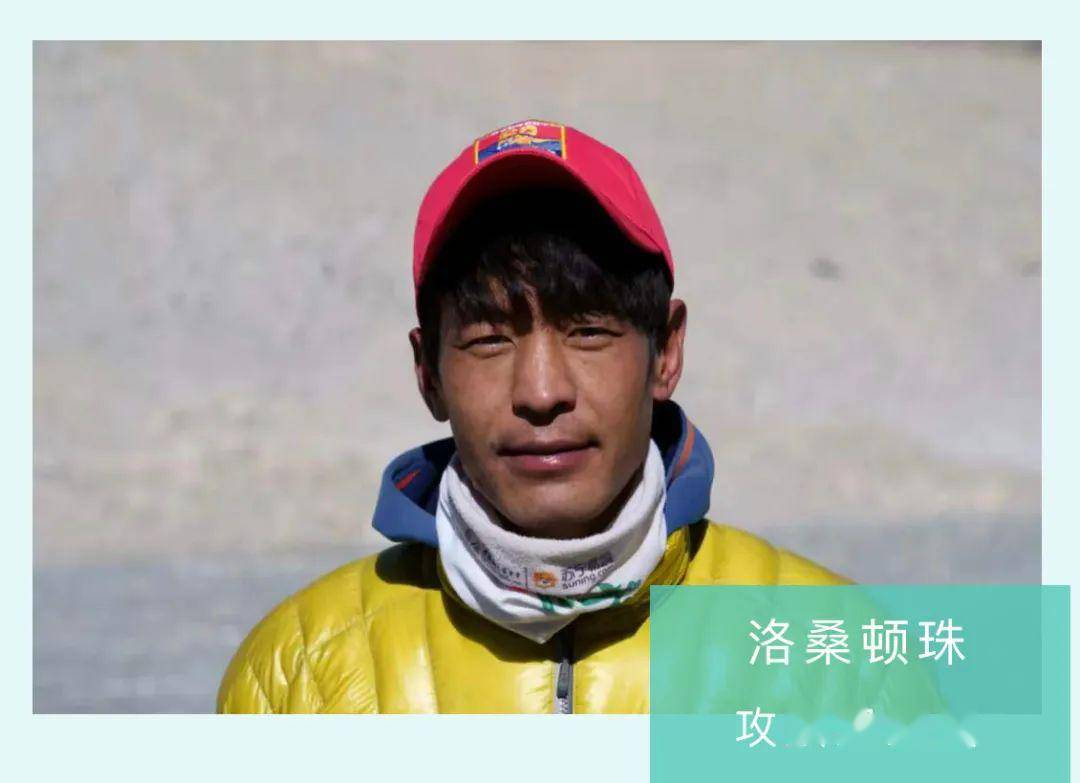 李富庆,普布顿珠,次仁多吉,次仁平措,次仁罗布和洛桑顿珠来不及庆祝