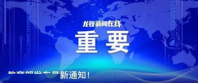 三峰招聘_三峰环境招聘信息 招聘岗位 最新职位信息 智联招聘官网(5)