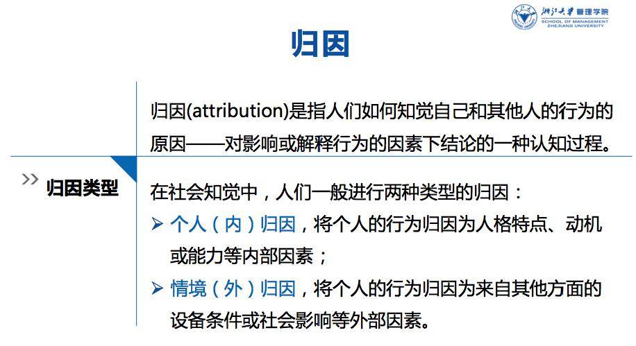 任何一个行为结果的产生都是内因和外因共同作用的结果