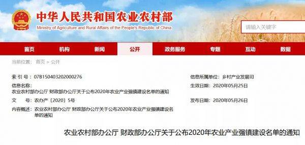 湖北省2020年5月份GDP_湖北省地图