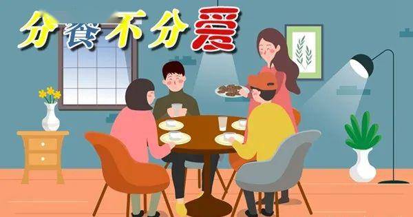 什么是家风它的主要表现是什么 8205d7761a59473bb2d2036779a15c36.jpeg