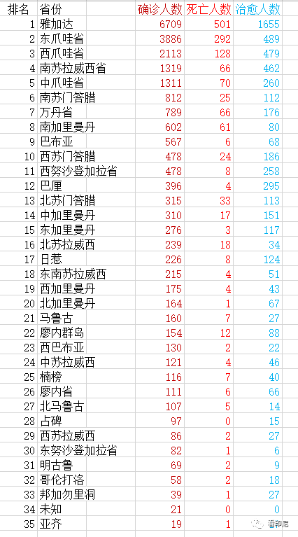 855e9d7d8d3b4894b373178504f4f5a1.png