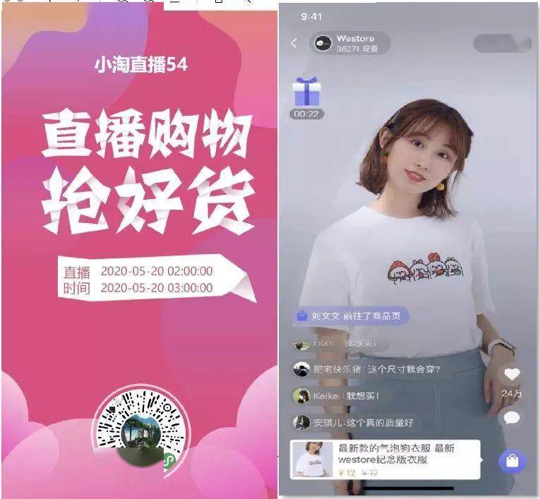 怎么进去直播店铺 8e35c88da1d34d7d853dc88b565d2f80.jpeg