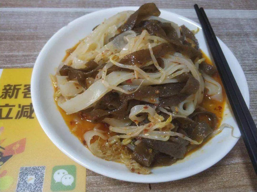 在西安,到底有多少种奇奇怪怪的凉皮?_擀面皮