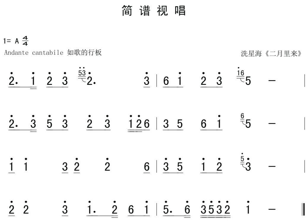 1到五简谱_儿歌简谱(2)