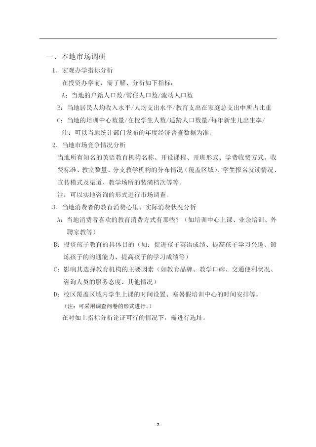 c6282b80742a425e94ffcf7cfb144dd6.jpeg