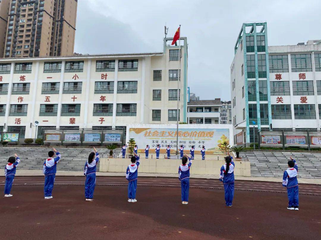 集体"活动安顺市第八小学安顺市第六小学安顺市第七小学七眼桥镇中心